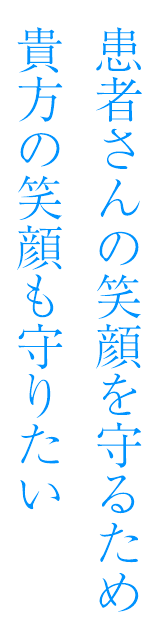 医者を辞めたい、病院から退職・退局したい…激務で辛い…退職代行なら弁護士におまかせください！